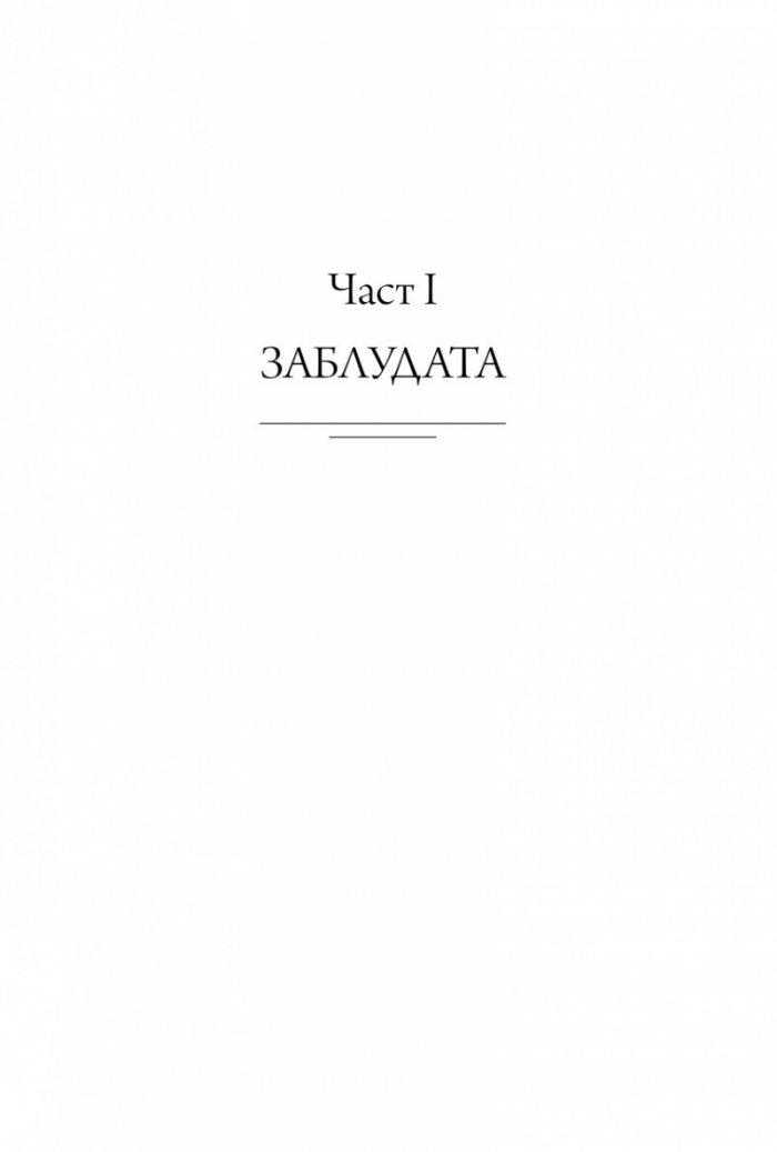 Пепеляшките