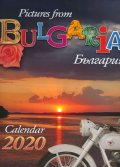 Стенен Календар 2020: България