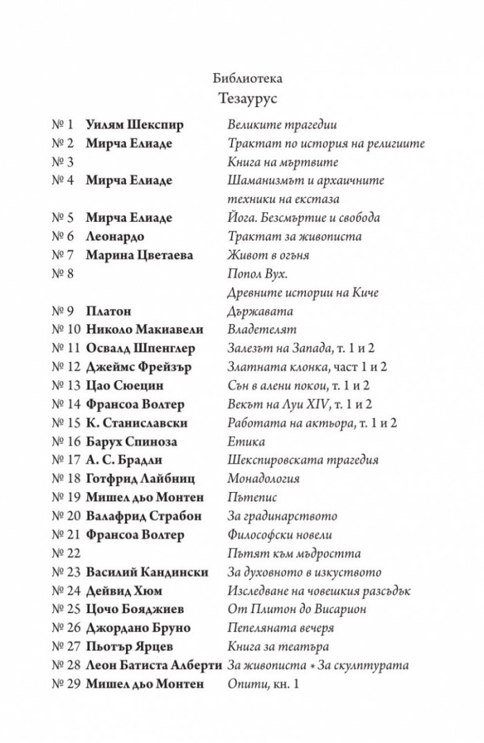 Лекции по логика