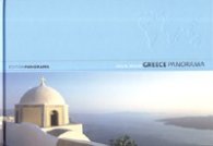 Greece Panorama