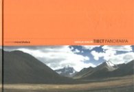 Tibet Panorama