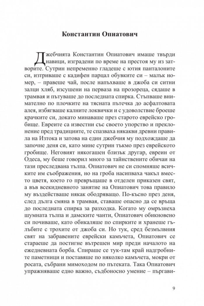Дискотека "Гогол"