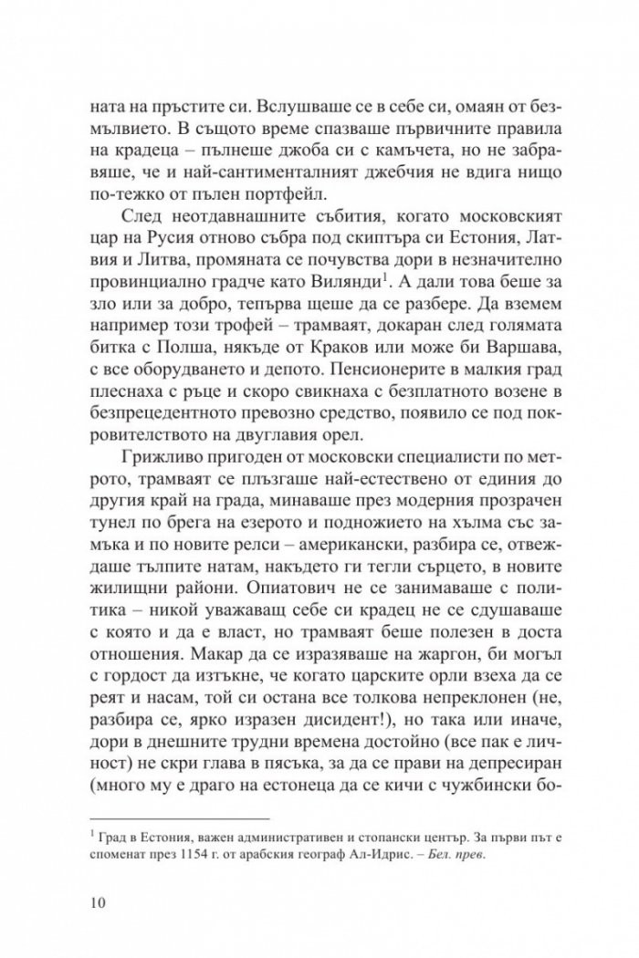 Дискотека "Гогол"