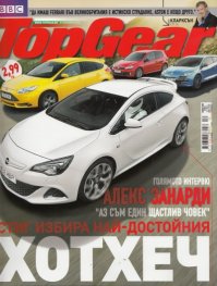 TopGear/ 8 ноември 2012