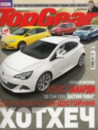 TopGear/ 8 ноември 2012