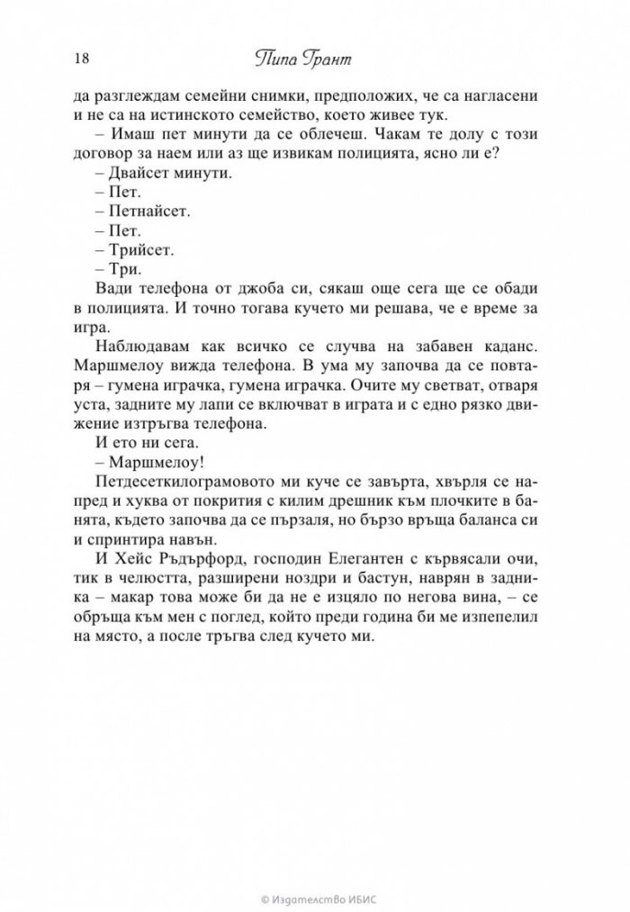 Последният ерген милиардер