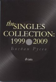The Singles Collection: 1999- 2009