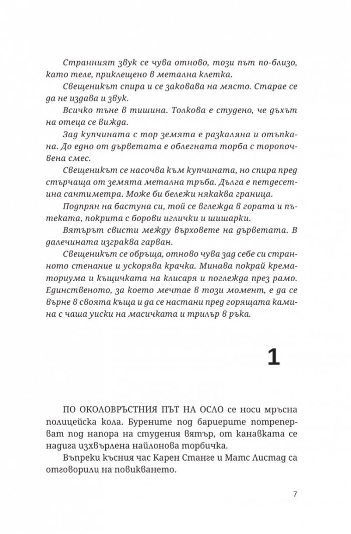 Лазар