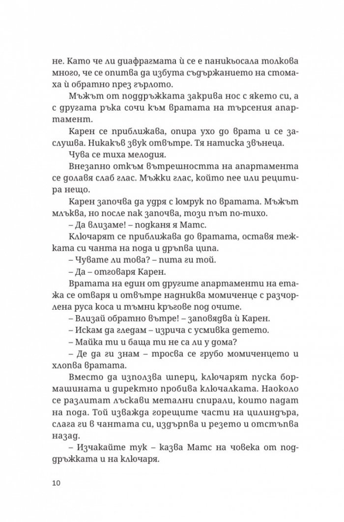 Лазар