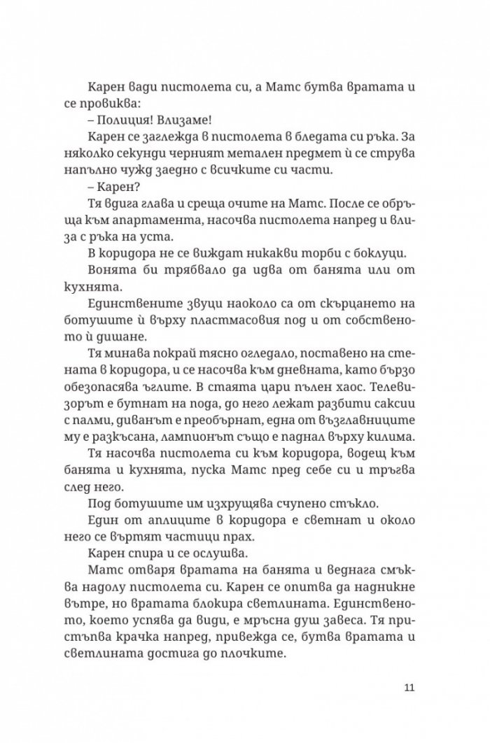 Лазар