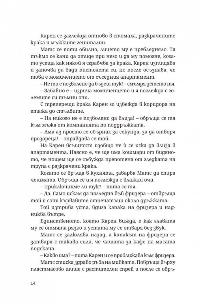 Лазар