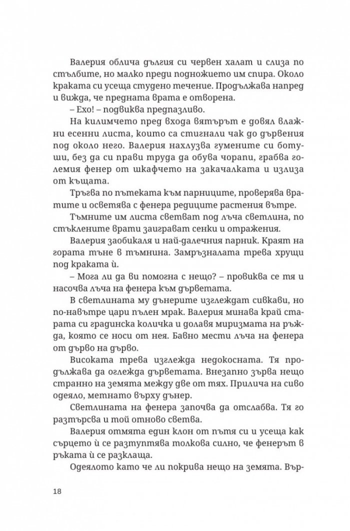 Лазар