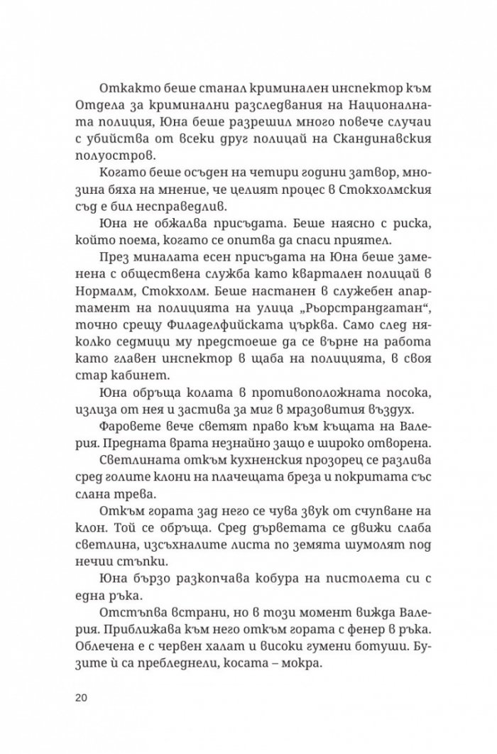 Лазар
