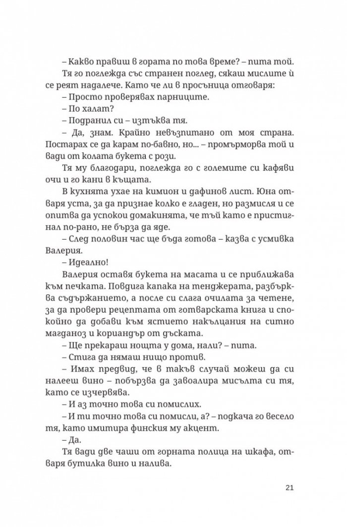 Лазар