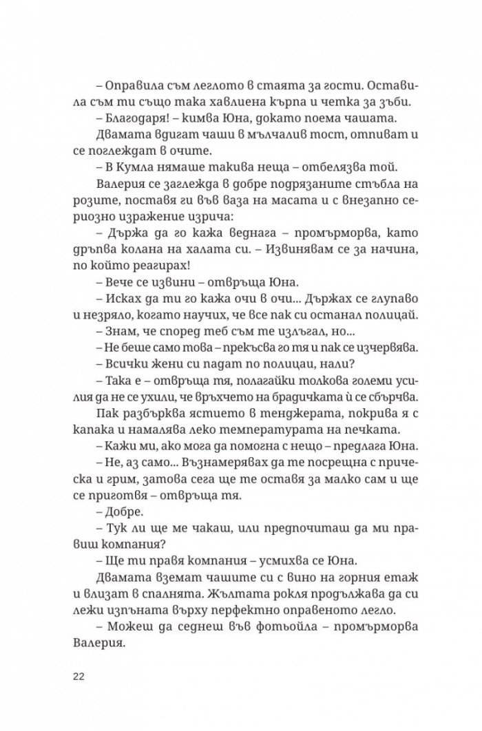 Лазар