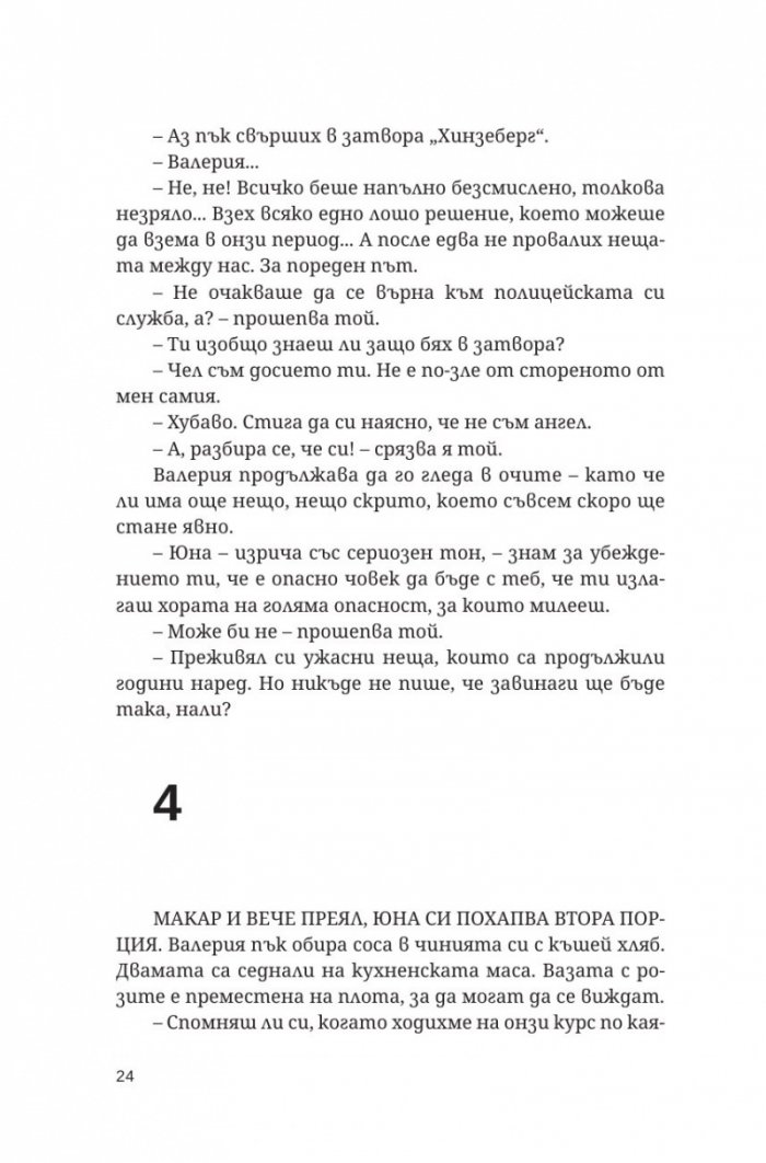Лазар