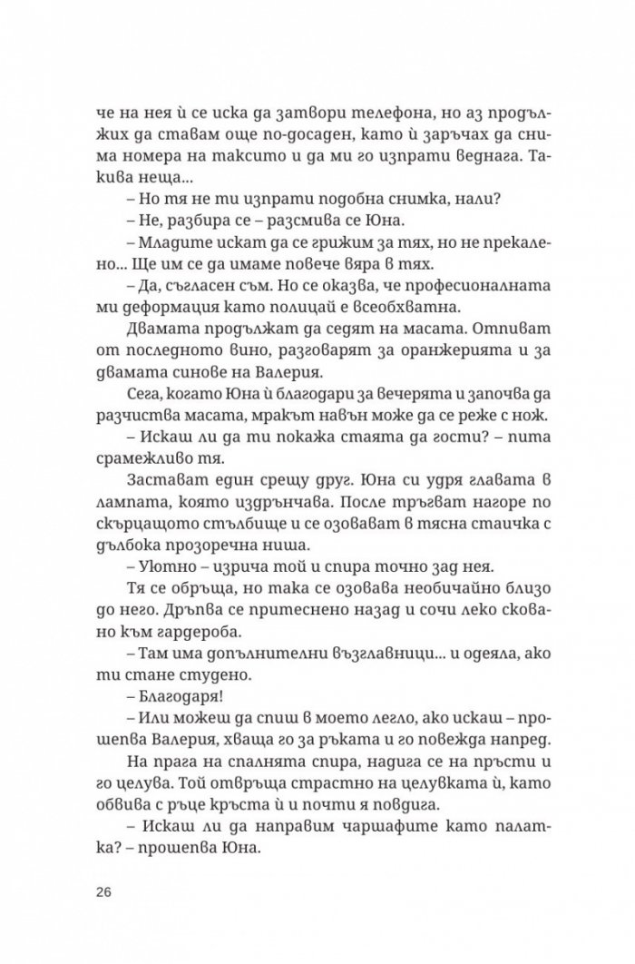 Лазар