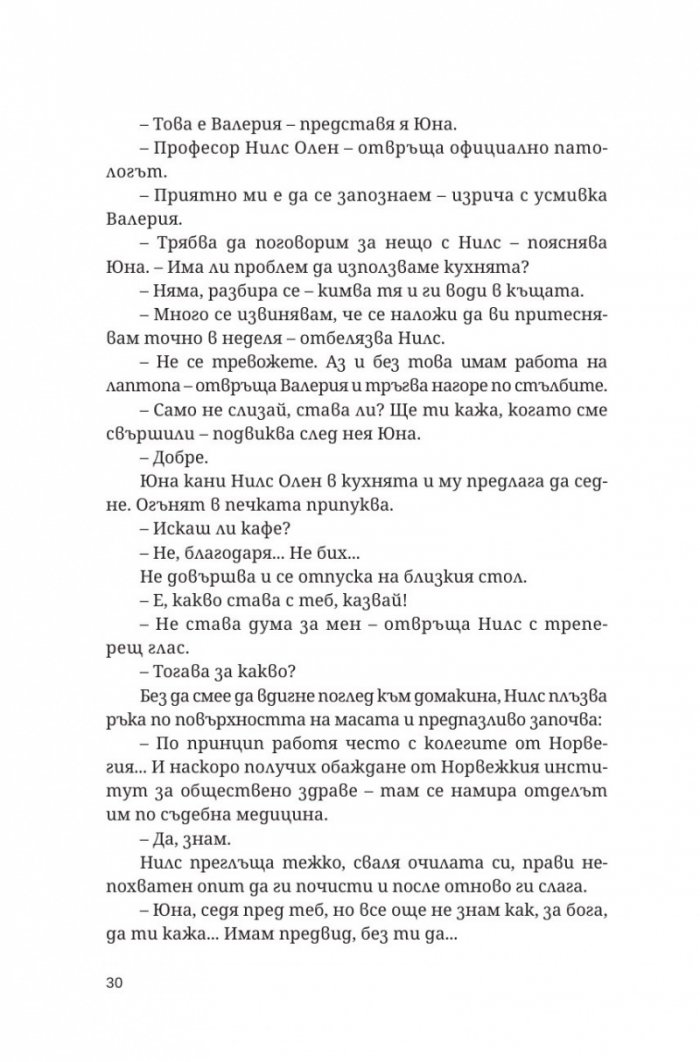 Лазар
