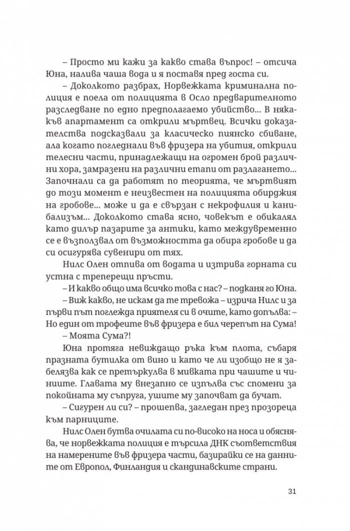 Лазар