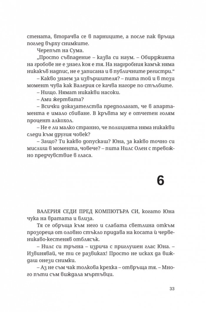 Лазар