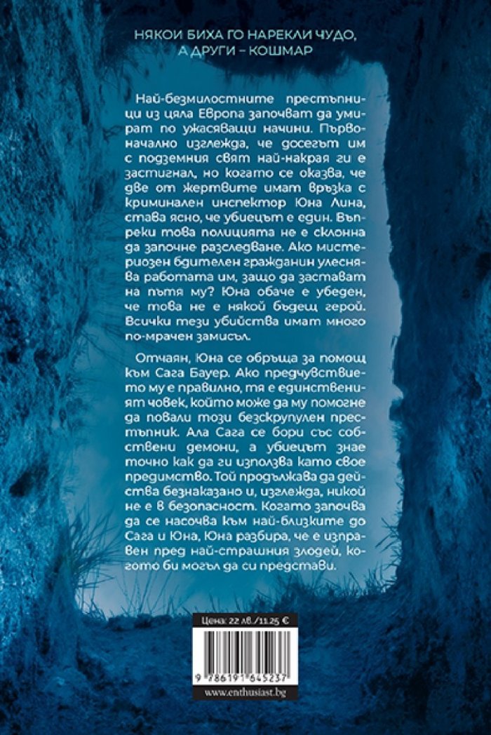 Лазар