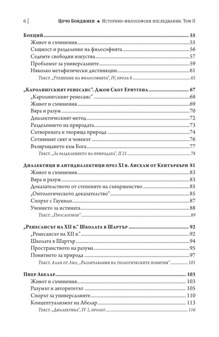Консультирование и терапия горя. Ворден консультирование и терапия горя. Вильям Ворден консультирование и терапия горя. Книга терапия горя.