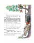 Приказки и картинки (твърда корица)