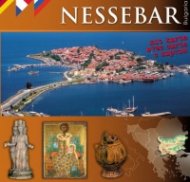 Nessebar/ английски, испански, японски