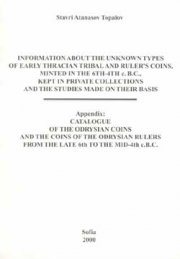 Information About the Unknown Types of early Thracian Tribal and Ruler's Coins