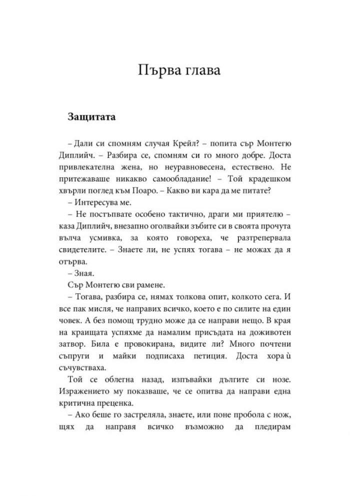Пет малки прасенца