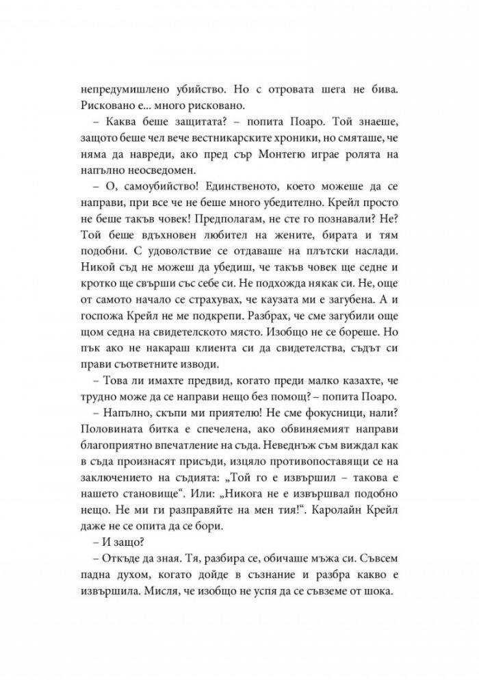 Пет малки прасенца
