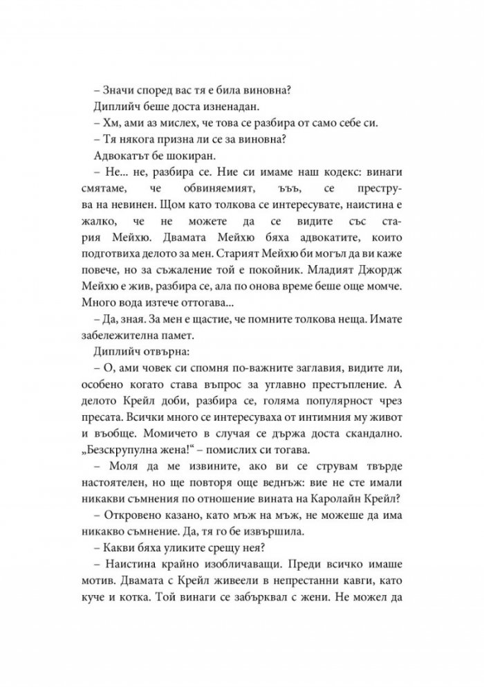 Пет малки прасенца