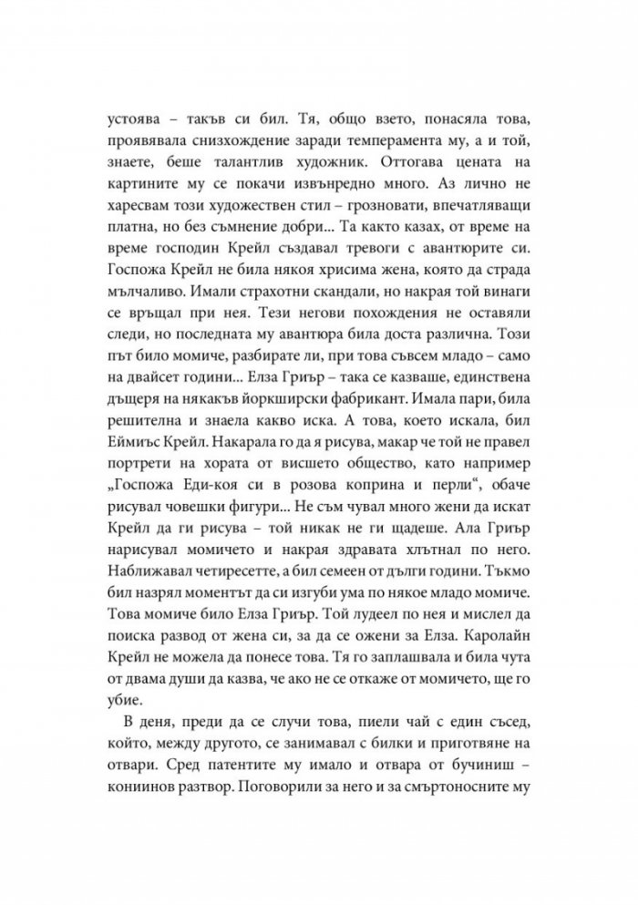 Пет малки прасенца