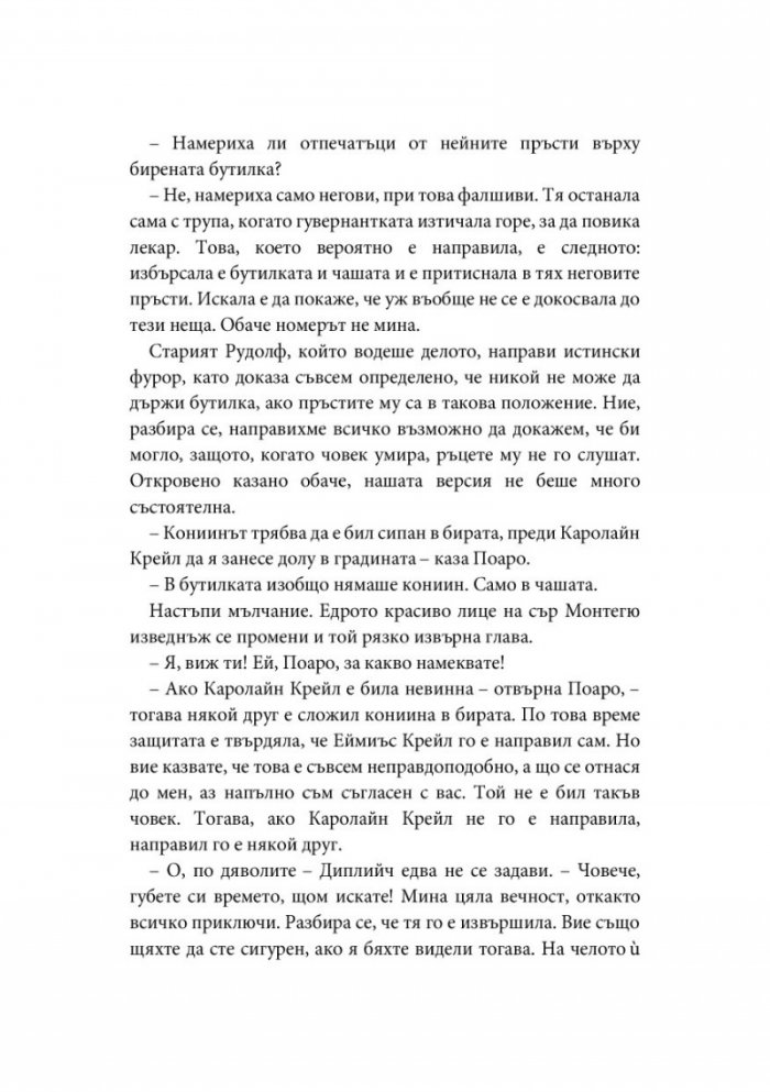 Пет малки прасенца