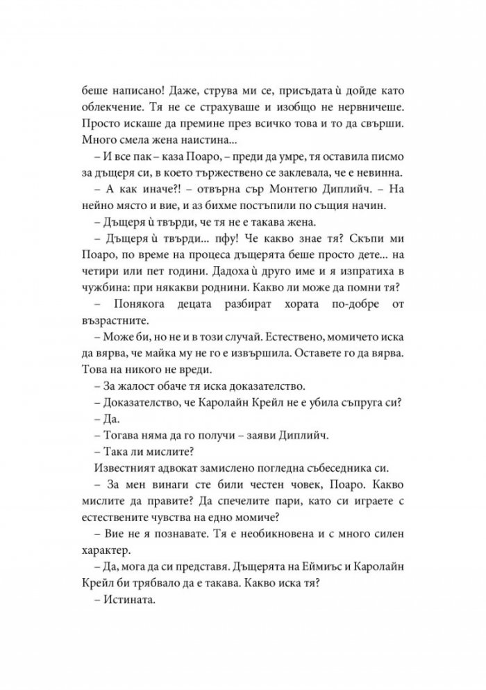 Пет малки прасенца
