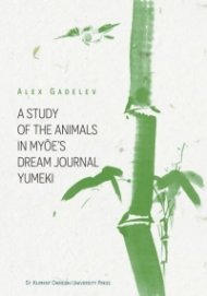 A Study of the Animals in Myoe'"s Dream Journal Yumeki