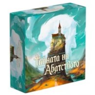 Тайната на абатството - Настолна игра