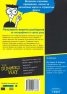 География for Dummies