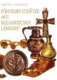 Funfzehn Schatze aus Bulgarischen Landern