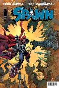 Spawn; Бр.258