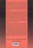 Лица и събития от моето време Т.5