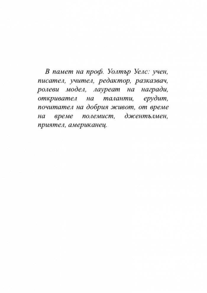 Как да живеем в ерата на тревожността