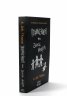 Похищението на Ани Торн