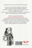 Страшни приказки за мрачни вечери