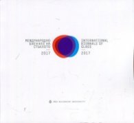 Международно биенале на стъклото 2017