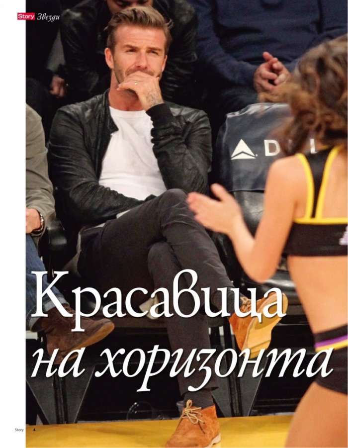 Story; Бр. 51/2012