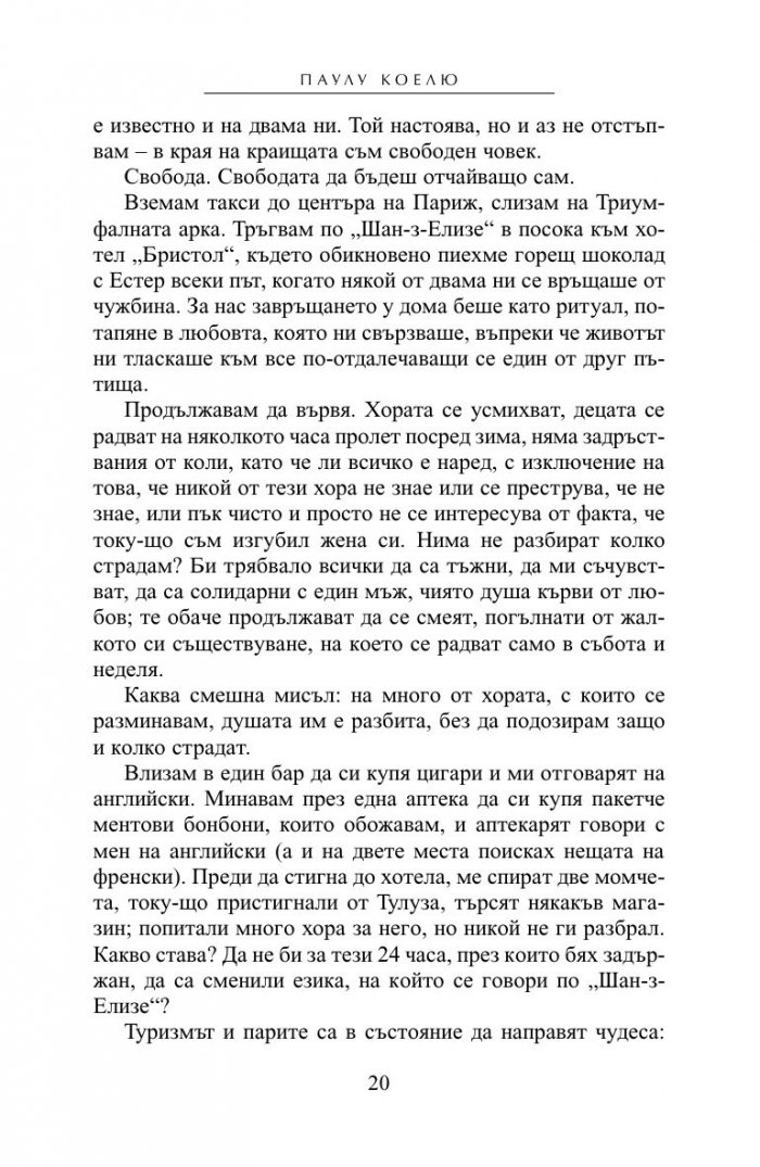 Захир