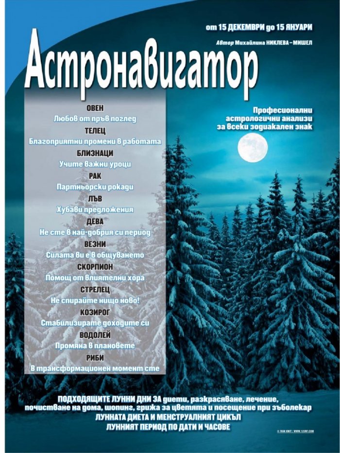 Бела; Бр. 12/178/2012