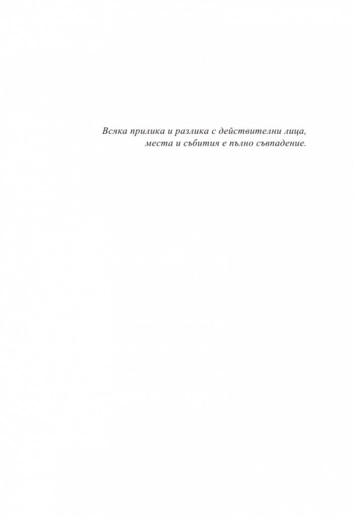 Последната олимпиада