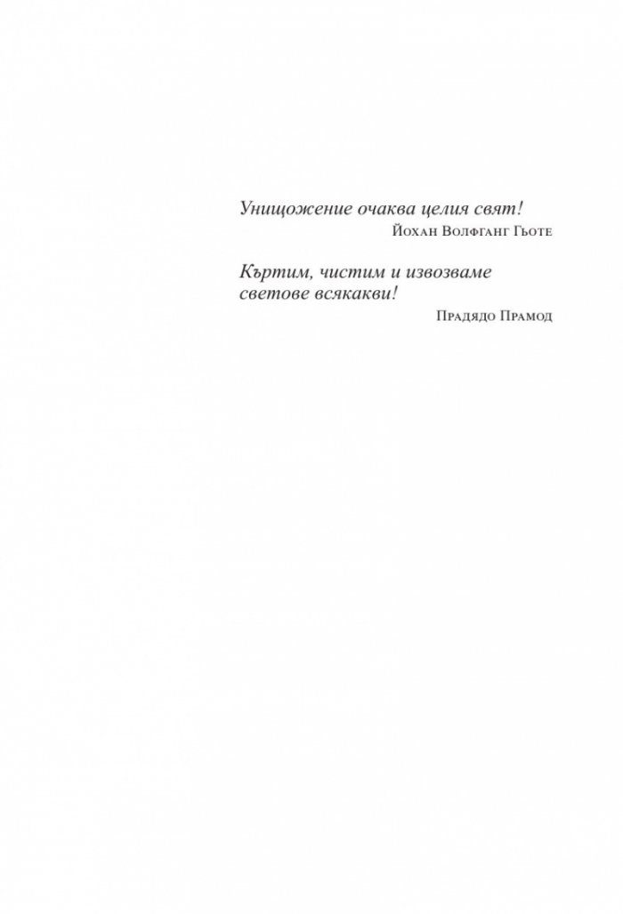Последната олимпиада